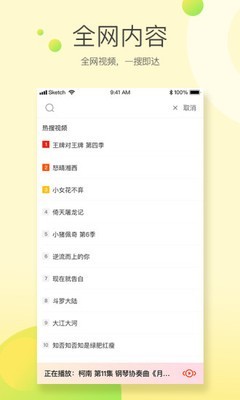 极光快投最新2025安卓版