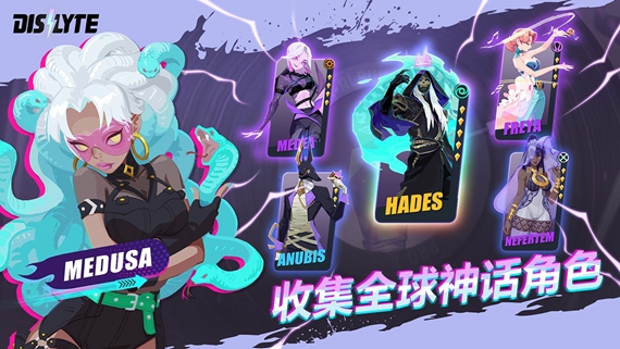 神觉者dislyte台服版