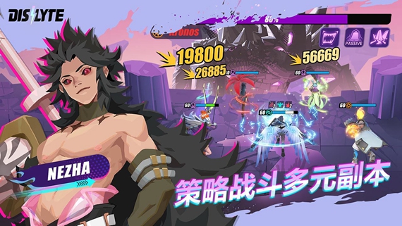 神觉者dislyte台服版