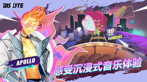 神觉者dislyte台服版