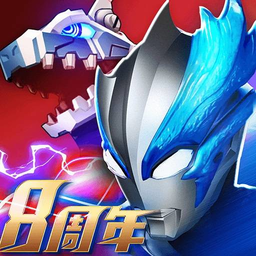 奥特曼系列ol下载安卓版