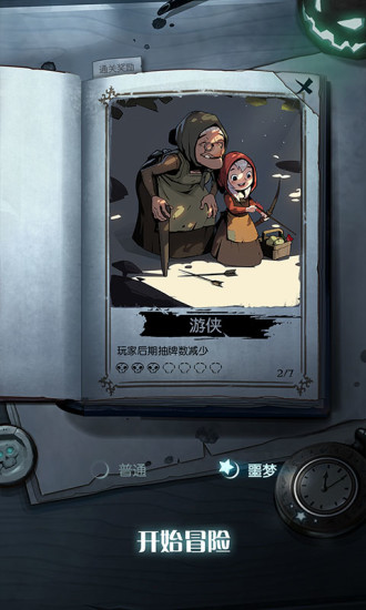 月圆之夜vivo版本下载