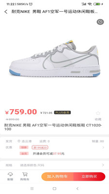 幸运叶子运动下载安卓版