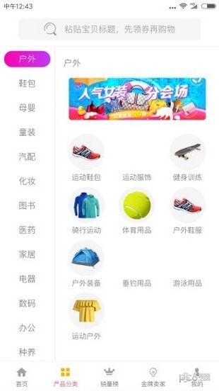 月芝猫2025下载安卓版