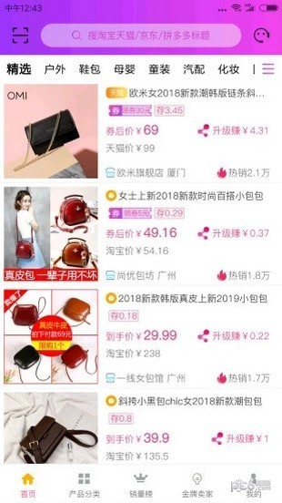 月芝猫2025下载安卓版