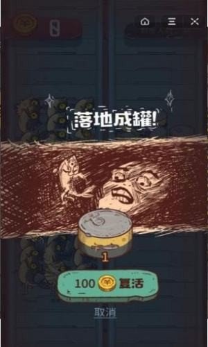 咸鱼之王ce修改器免费版