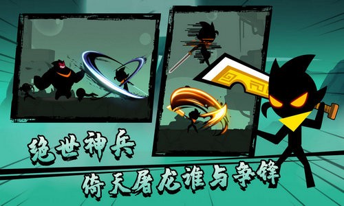 功夫荣耀无限金币无限悟性版