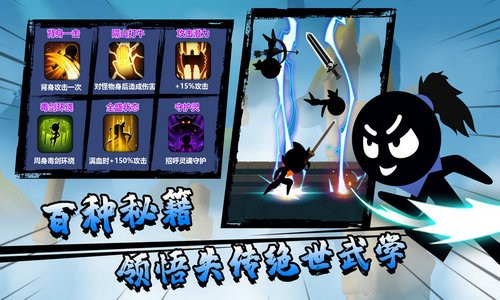 功夫荣耀无限金币无限悟性版