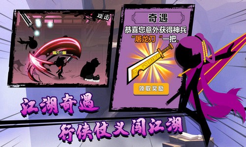 功夫荣耀无限金币无限悟性版