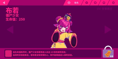 musedash喵斯快跑内购最新版