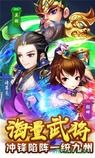 奇谋小兵官方版