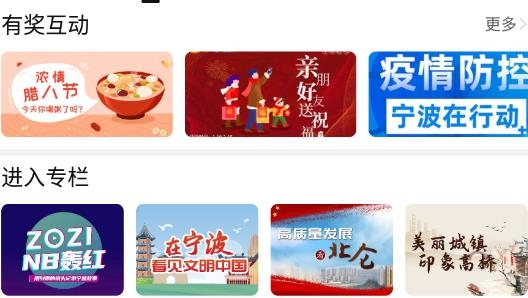 东方热线官方版