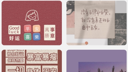 今日手机壁纸app最新版
