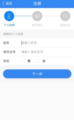 浙江可视电话会见app最新版