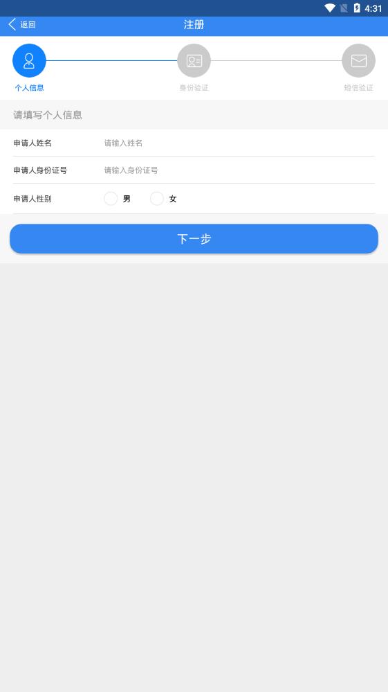 浙江可视电话会见app最新版