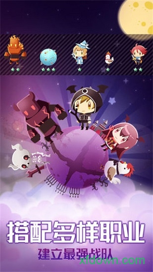 星球作战计划手游2025安卓版