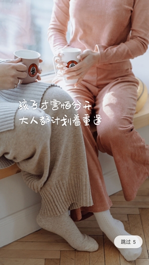 太平洋咖啡App最新版