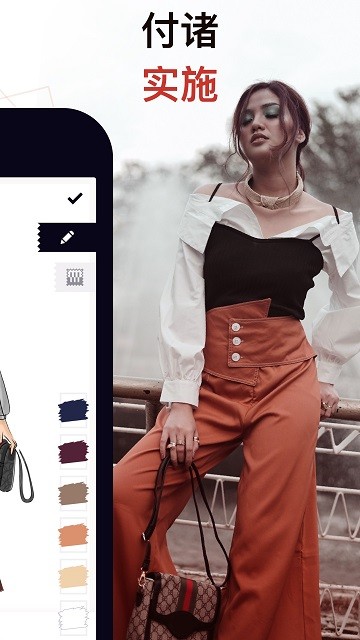 服装设计虚拟穿搭app免费版