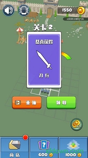 指上弹兵内购破解版2025下载