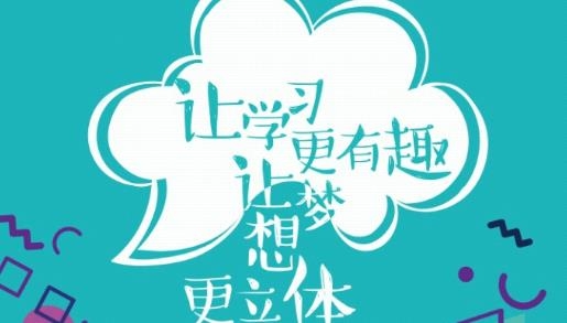 河马乐学app安卓版