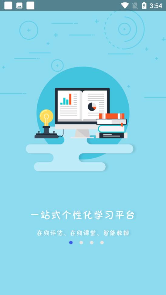 河马乐学app安卓版