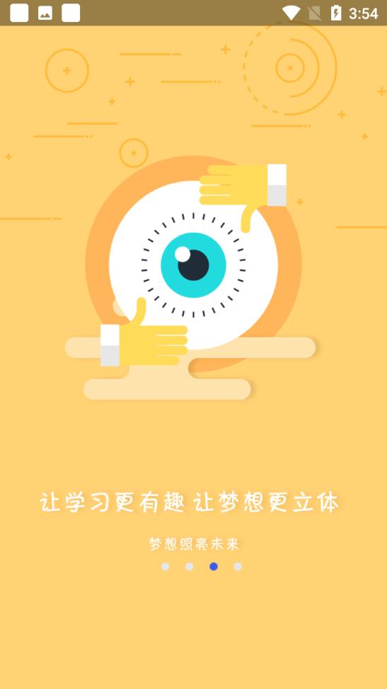 河马乐学app安卓版