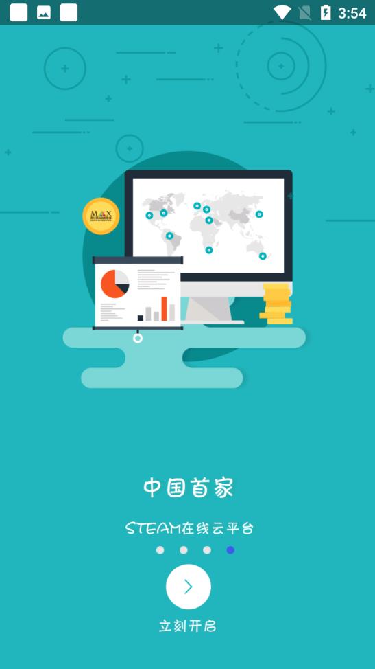 河马乐学app安卓版