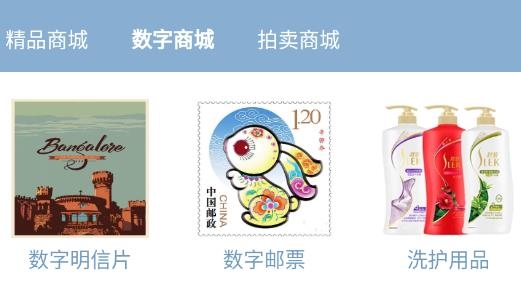 中国邮政数字邮局app最新版