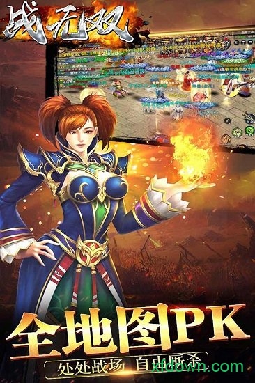 战无双果盘版安卓app