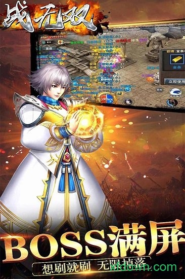 战无双果盘版安卓app