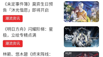 逗斗游戏app官方版