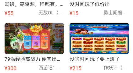 逗斗游戏app官方版