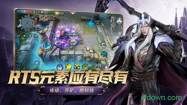 战争怒吼九游版手游下载