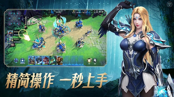战争怒吼app下载最新版