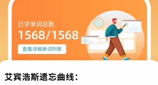 莱特英语学习背单词最新版