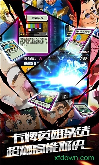 魔晶猎人手游安卓app
