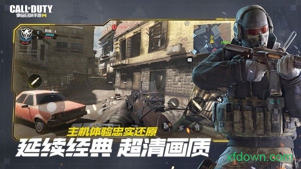 使命召唤重制版最新2025下载