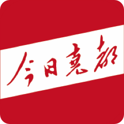 今日尧都在线手机版