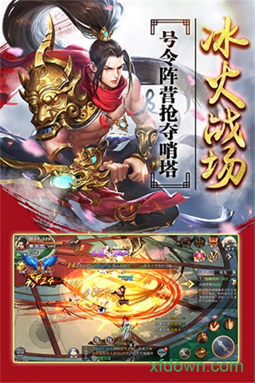 剑指九重天下载