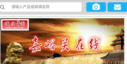 嘉峪关在线最新招聘手机版