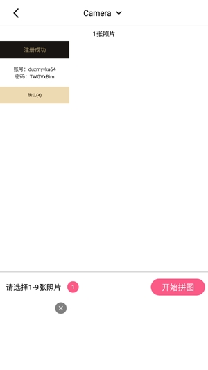 美颜自拍相机旧版本