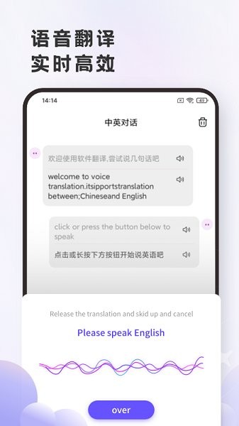 小牛翻译官app安卓版
