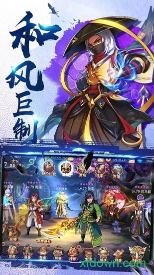 潘凤的崛起bt版app安卓下载