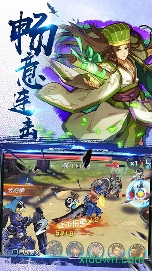 潘凤的崛起bt版app安卓下载