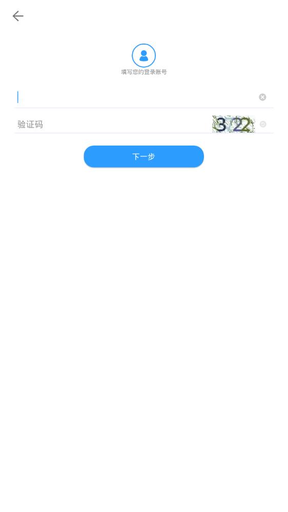 平安太原全科网络app