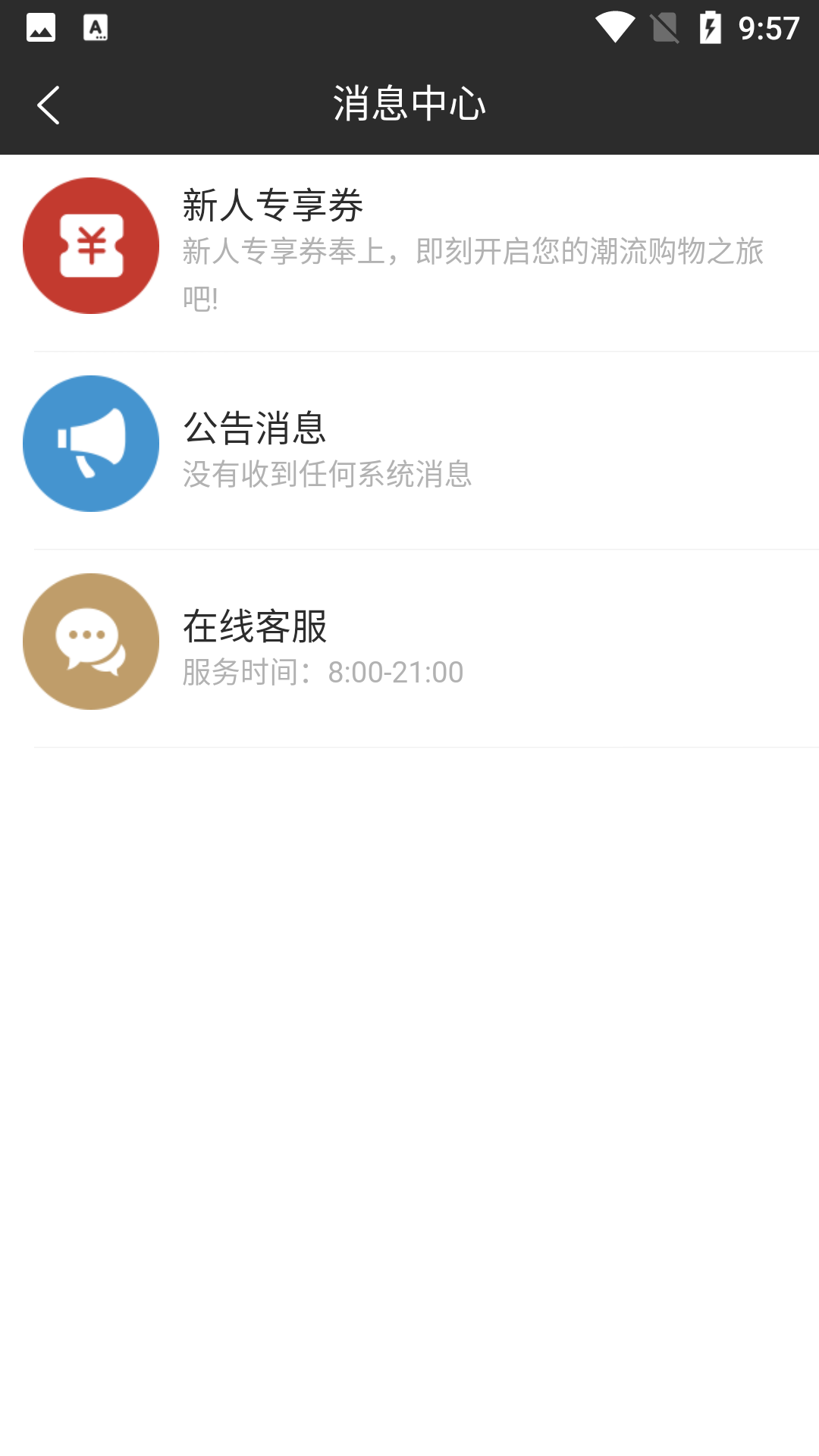 淘潮物app手机版