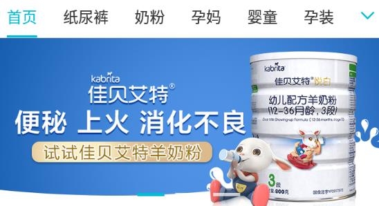 宝宝树孕育app旧版本