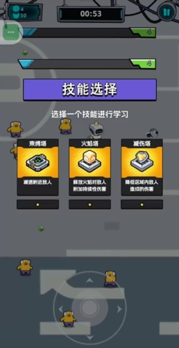 机械之心新手攻略2