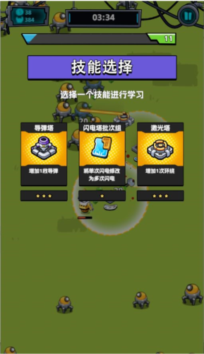 机械之心新手攻略4