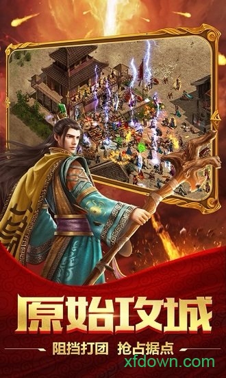 刀刀灭神bt版安卓下载